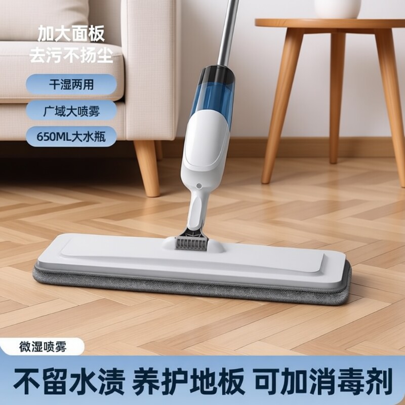 喷水拖把喷雾平板家用免手洗干湿两用懒人拖地拖布刮水吸水木地板