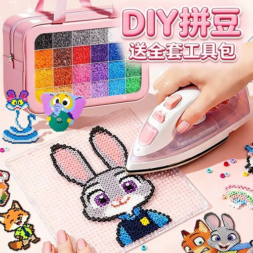 拼豆豆手工diy材料包全套工具正版立体融合套装拼豆笔熨斗补充包