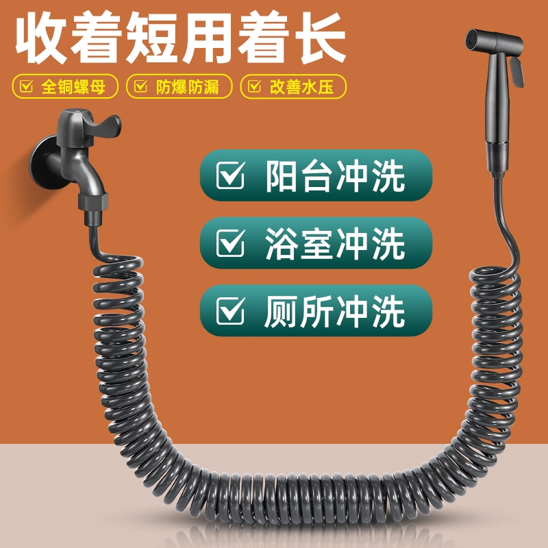 不锈钢增压喷枪软管套装家用阳台卫生间马桶伴侣浴室冲洗伸缩管