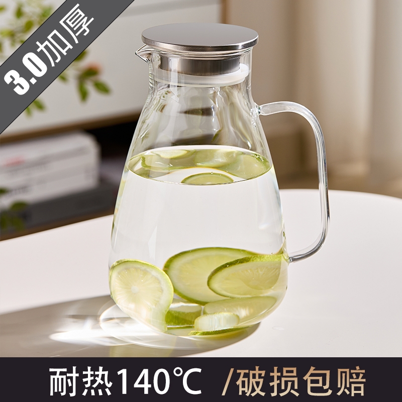 玻璃冷水壶凉水壶家用耐高温凉水杯防爆大容量茶壶套装开水密封