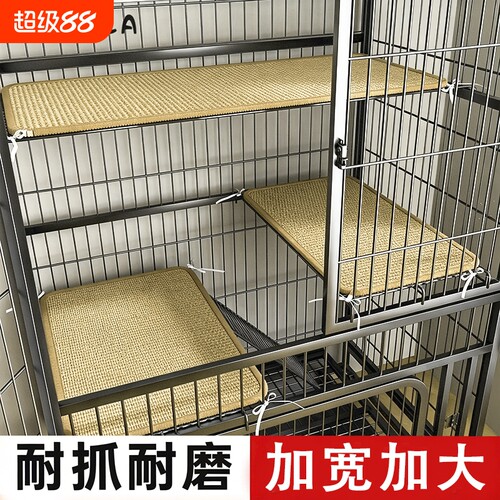猫笼内专用猫抓板猫抓垫耐磨夏天睡垫四季通用猫咪平台垫配件剑麻