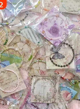 手链diy随心配ins风多巴胺米珠成品闺蜜同款高颜值手串手链礼物