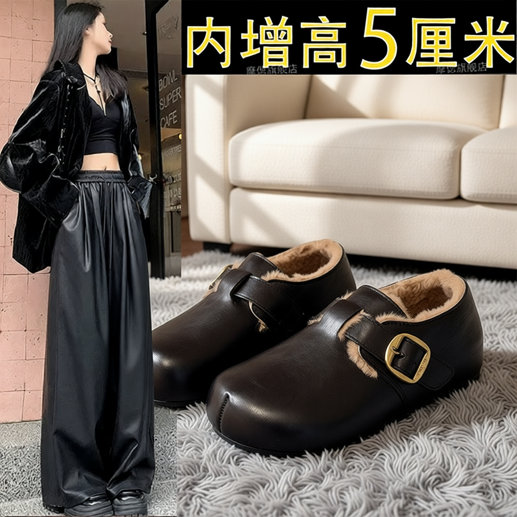 厚底内增高加绒勃肯鞋皮面毛毛棉鞋女鞋2025新款冬季雪地靴小皮鞋