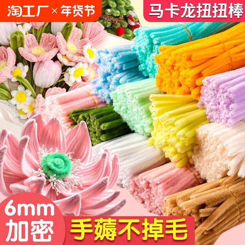 �ۻ��㣺��6mm���ܿ��������100�� ŤŤ�������ֹ�diy����ë����