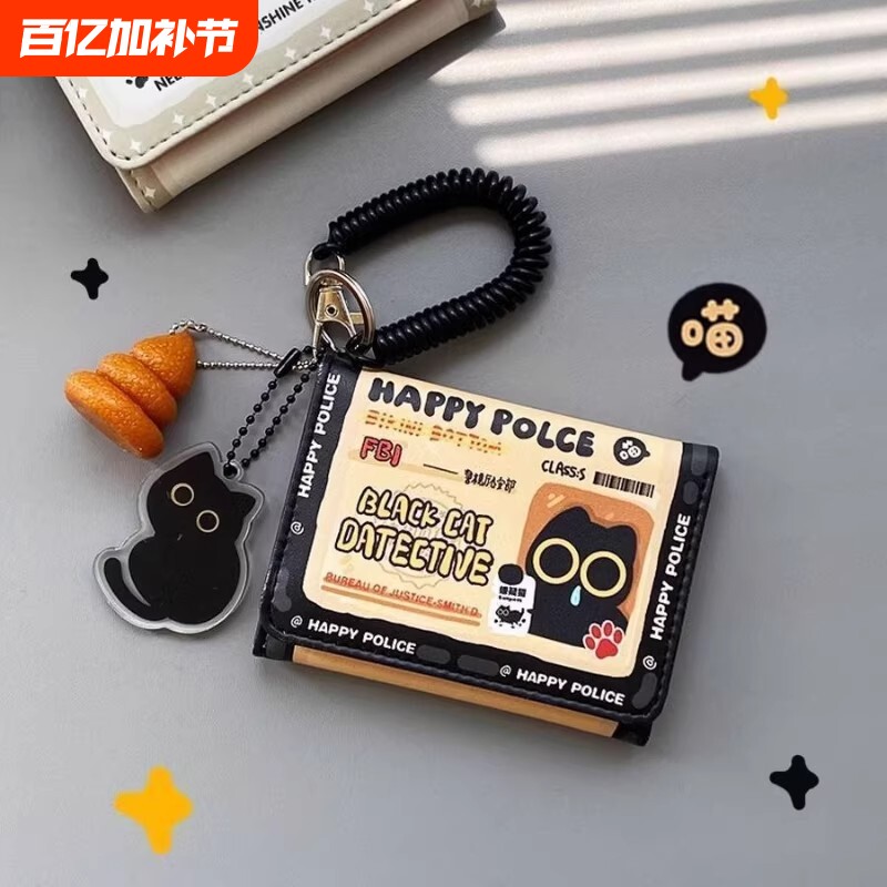 2026新款卡通可爱零钱包女小黑猫便携短款三折钱包多卡位证件卡包