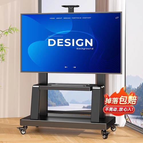 电视机支架可移动型落地带轮推车适用小米海信创维TCL一体机挂架