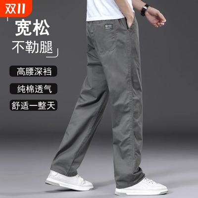 纯棉长裤男士工装裤|千人加购
