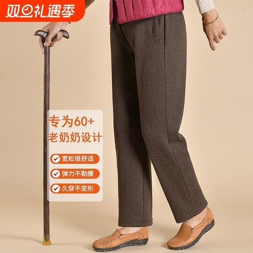 妈妈春秋冬加绒保暖裤中老年女裤