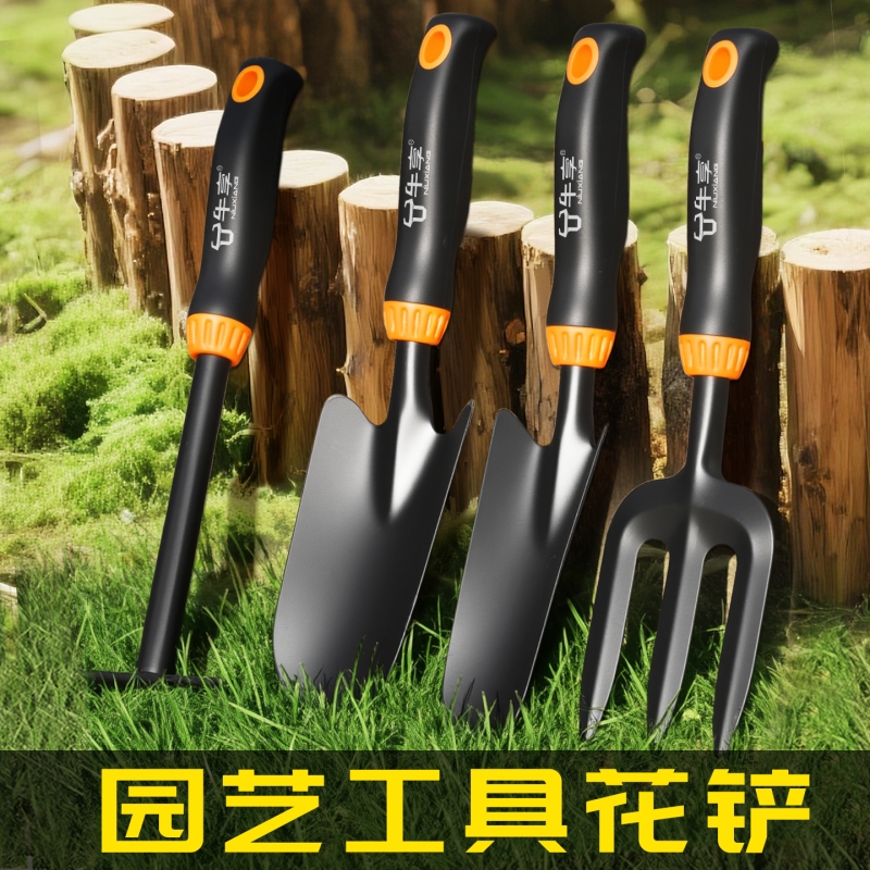 新款园艺工具铲套装挖土种菜赶海