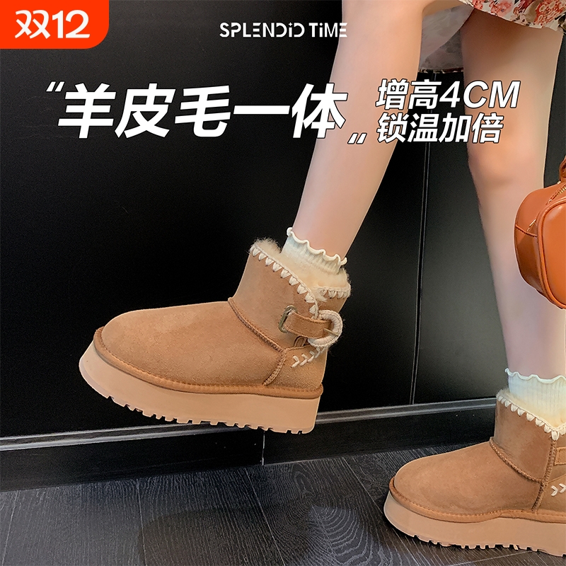 松糕厚底羊皮毛一体勾花雪地靴女羊毛短靴子加厚保暖增高棉鞋冬季