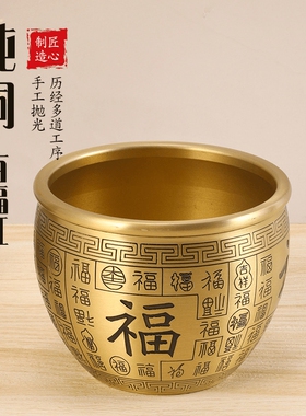 百福铜缸黄铜米缸摆件家居客厅装饰品招聚纯财特大号存钱罐聚宝盆