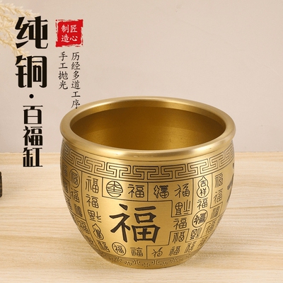 百福铜缸黄铜米缸摆件家居客厅装饰品招聚纯财特大号存钱罐聚宝盆
