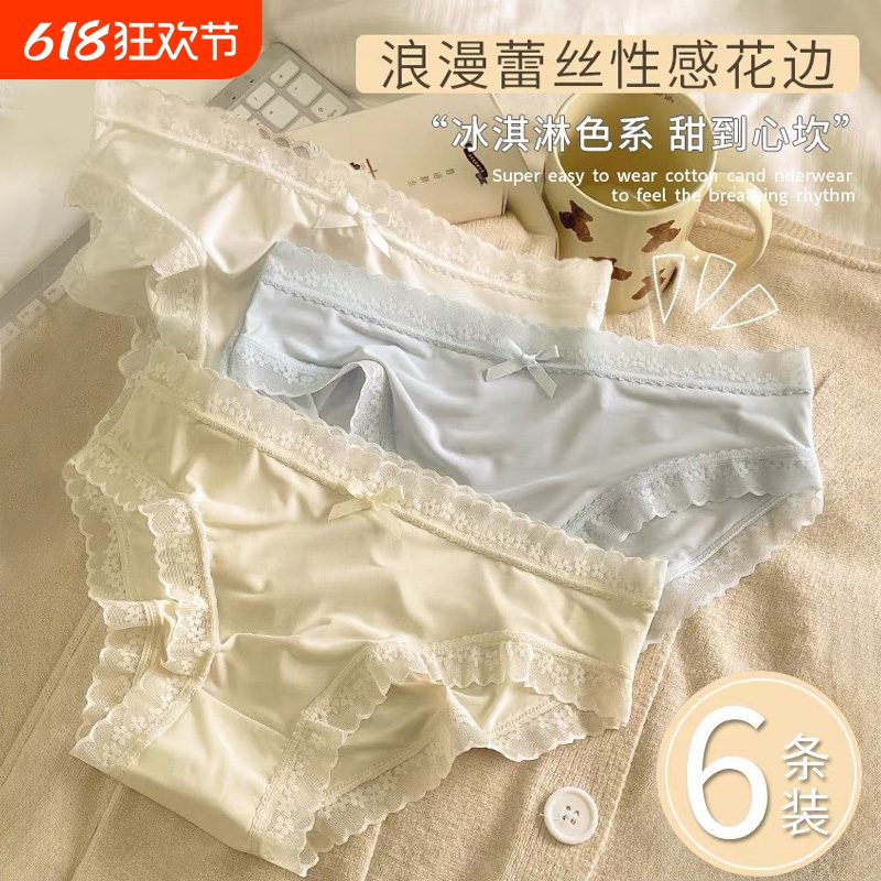 内裤女纯棉抗菌日系可爱甜美学生少女生蕾丝纯欲无痕三角短裤底裤