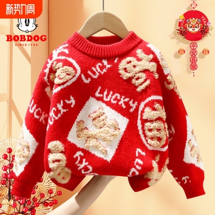 巴布豆儿童毛衣新年红色针织衫 2026男童女童过年衣服加绒不起球