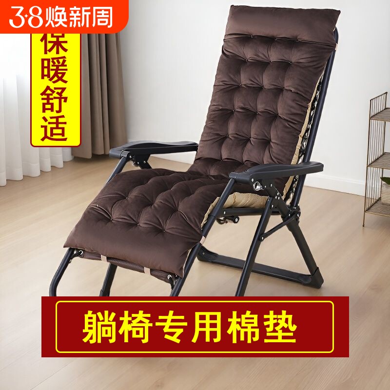 加厚躺椅坐垫摇摇椅垫子秋冬折叠椅午休靠椅沙发坐垫家用新款竹垫