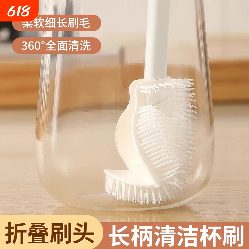 可弯折杯刷洗杯子长柄小刷子家用保温水杯无死角清洁神器洗奶瓶刷