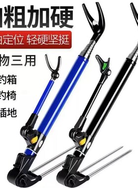 【特硬加粗】钓鱼支架鱼竿架地插台钓架杆炮台支撑架鱼杆手竿杆架