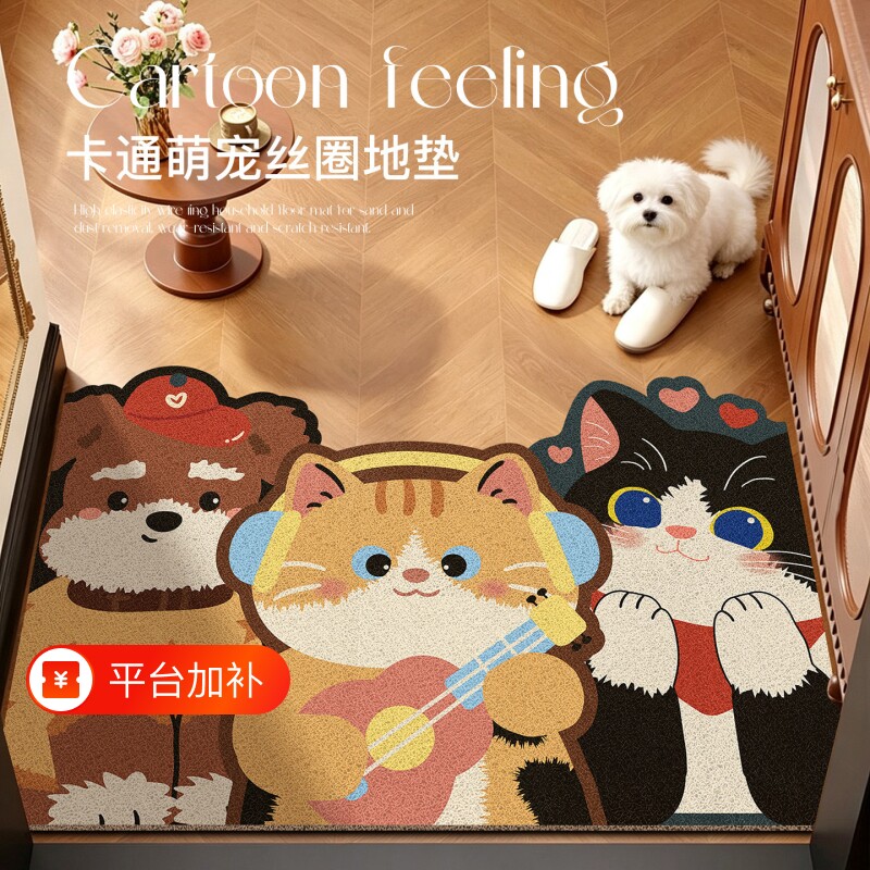 美式多巴胺入户门地垫防滑耐脏丝圈脚垫玄关除尘地毯可裁剪脚垫子