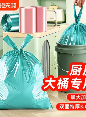 恒澍大垃圾袋大号加厚家用手提式黑色背心厨余袋厨房大塑料袋特厚