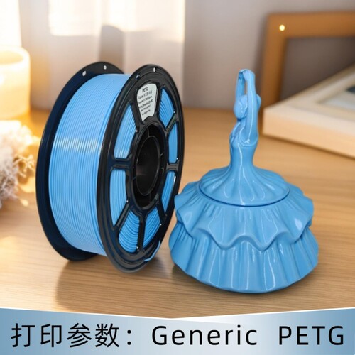 三慈3D打印耗材PETG多巴胺单色1.75mm线径通用1KG适用拓竹ams创想