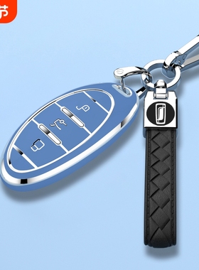奔腾B70钥匙套T99保护壳NAT车扣T55包B70S男女T77用品M9新T33内饰