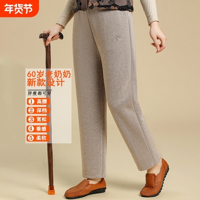 妈妈加绒加厚裤子奶奶秋冬保暖裤