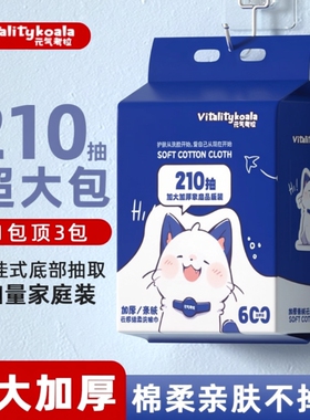 一次性洗脸巾加厚棉柔洁面清洁