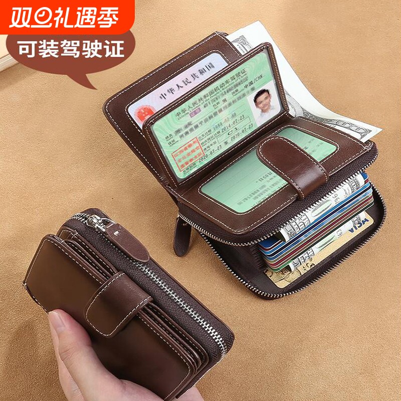 钱包男2025新款复古短款驾驶证卡包一体大容量多功能竖款男生钱包