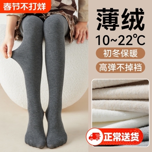 女童打底裤秋冬加绒加厚连体袜宝宝打底袜灰色薄绒儿童连裤袜白色