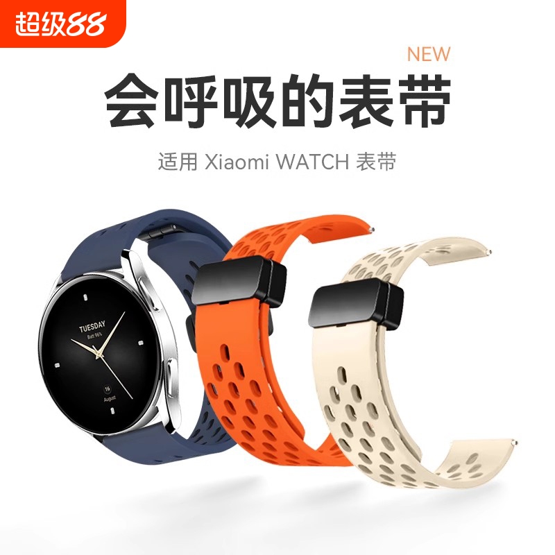 ”网洞透气，升级官方硅胶，液态材运动款“