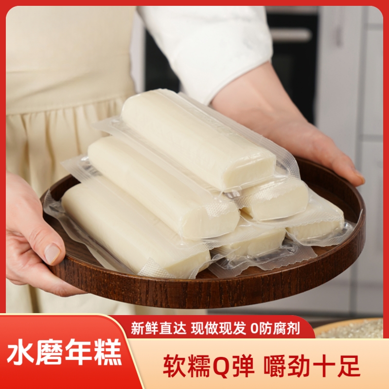水磨年糕年糕条火锅年糕独立包装农家手工粳米软糯无添加糯米糍粑