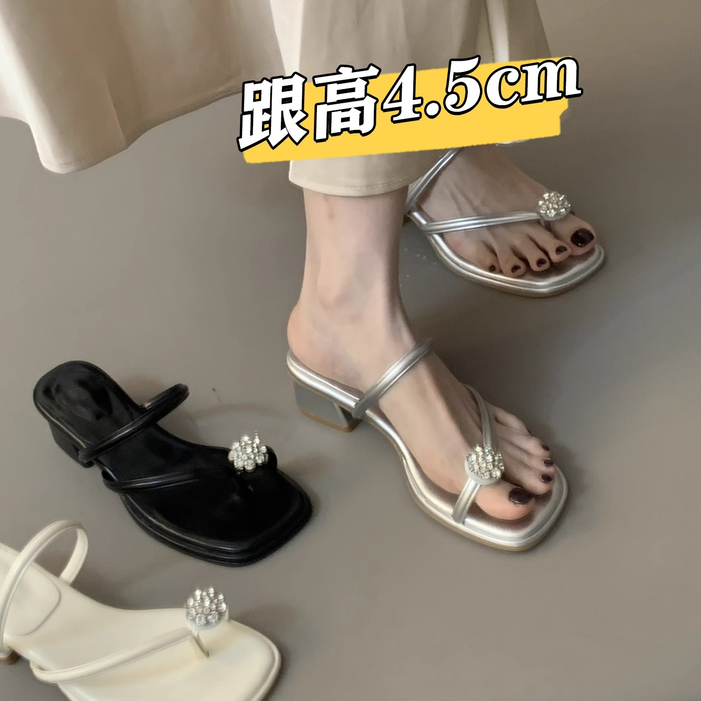 绝美粗跟高跟水钻夹脚凉拖鞋女夏外穿2025新款配裙子中跟罗马凉鞋