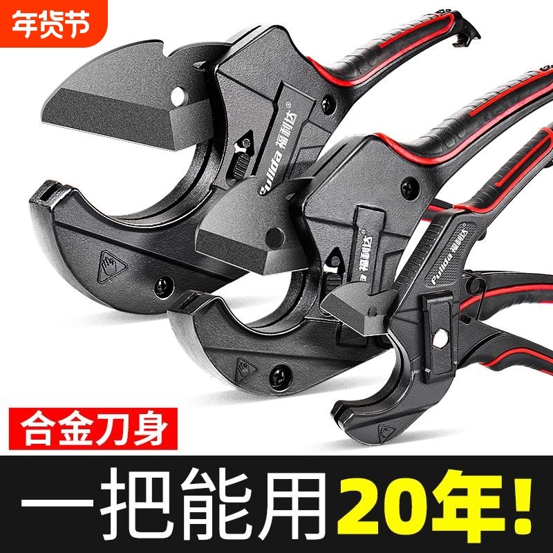 ppr管剪刀水管专业管刀pvc管子割刀线管割管水管剪管钳快剪工具切,五金/工具,管子割刀,淘宝优惠券,粉丝福利购,淘宝优惠卷