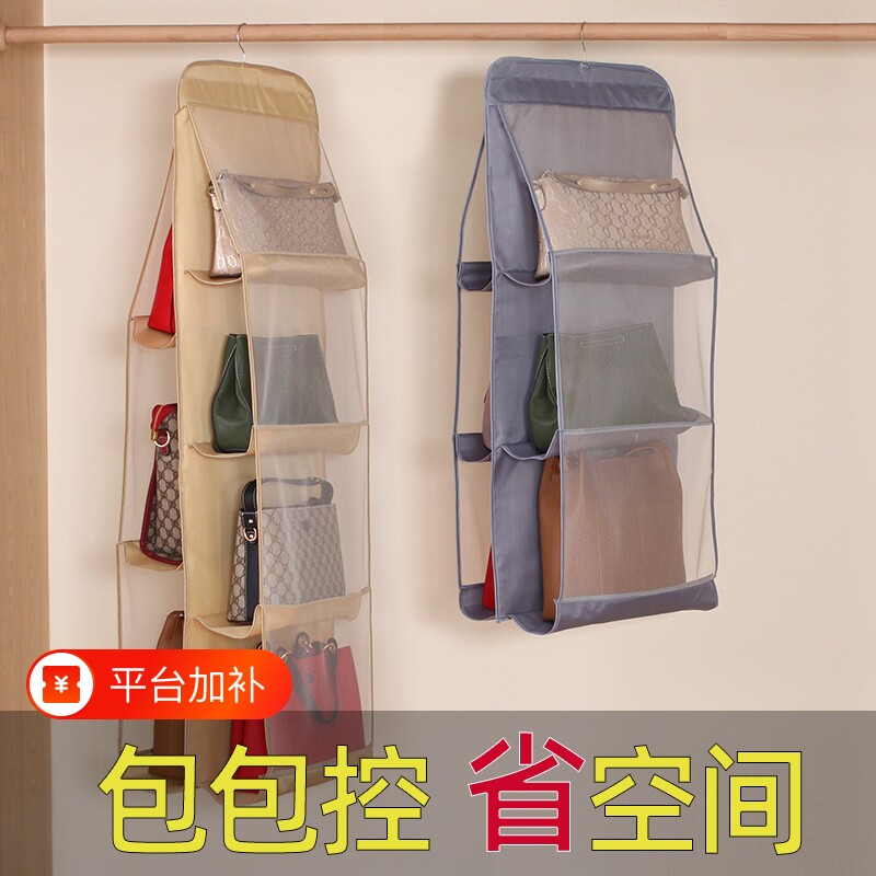 包包收纳包包神器衣柜收纳整理架防尘悬挂门后挂袋省空间背包衣物