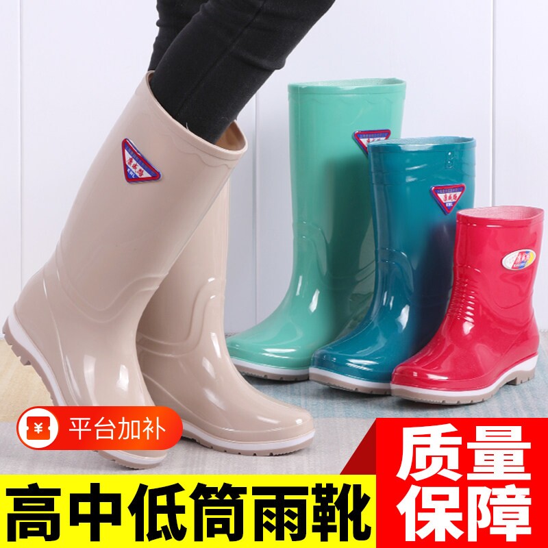 韩版雨鞋女款高筒长筒中筒短筒低筒时尚女士水鞋防滑防水雨靴水靴
