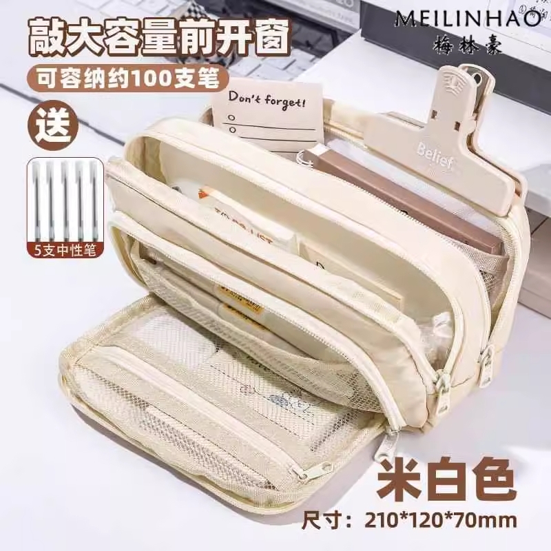 ▶煤球笔袋孩子喜欢的文具套装！