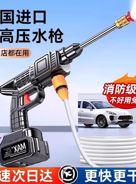 洗车高压水枪家用26新款无线洗车机无刷冲洗地神器超强顶配大功率