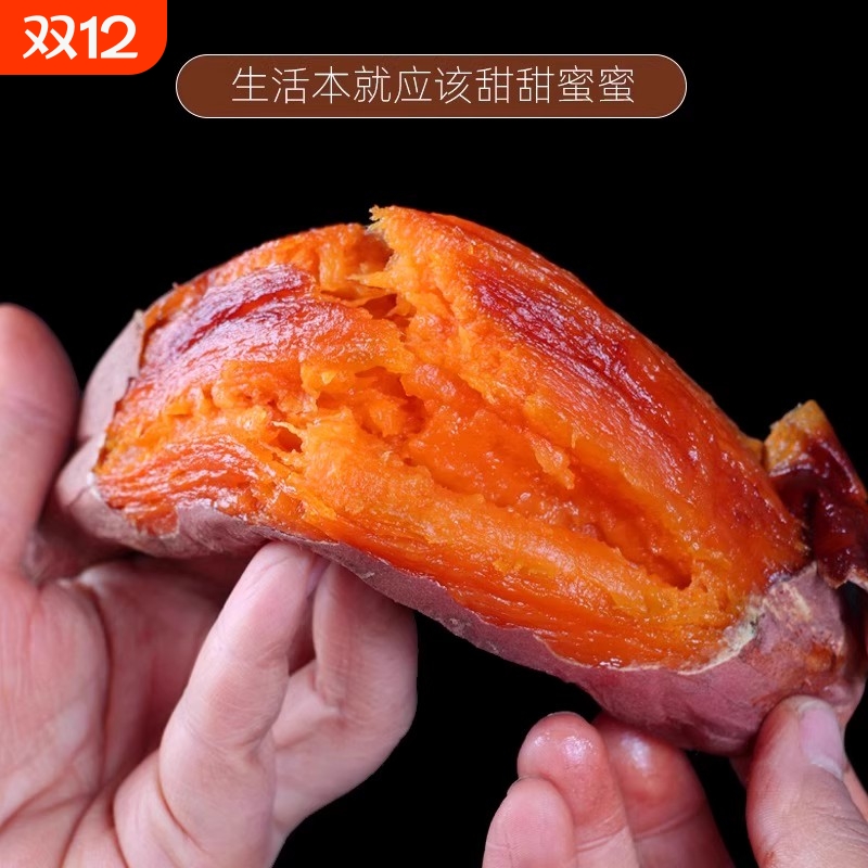 山东烟薯25号蜜薯糖心红薯新鲜9斤番薯农家沙地烤地瓜产地山芋