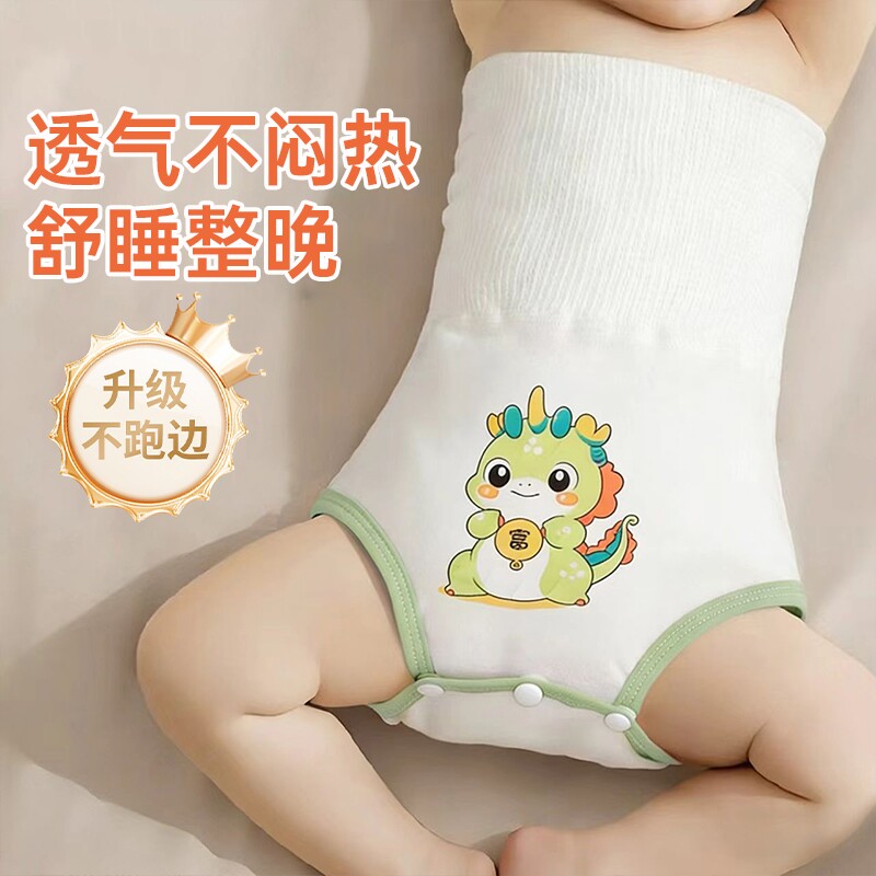 护肚子婴儿防着凉肚围肚兜秋冬夹棉护脐带宝宝高腰新生儿童腹神器