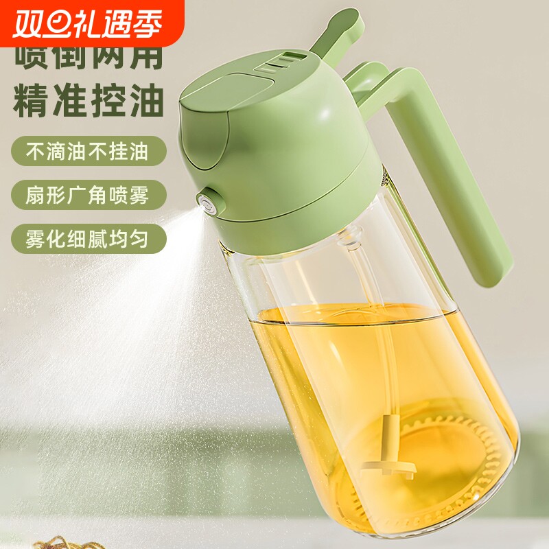 喷油壶家用食品级玻璃厨房专用喷油瓶食用油喷壶喷倒两用油壶罐