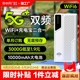 2024新款5g随身wifi无线wifi移动网络充电宝二合一插卡路由器无限流量网卡车载wifi6手机上网神器wilf热点wfi