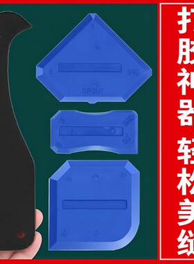 正齐多功能刮胶铲胶器