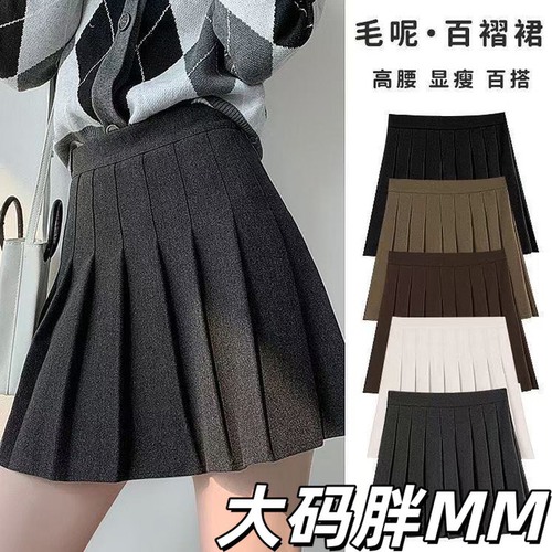 黑色毛呢百褶裙短裙女2025秋冬款高腰显瘦防走光jk半身裙加厚a字