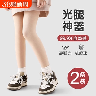 儿童光腿神器打底裤肉色春秋女童加绒白色舞蹈袜薄绒连裤袜肤色
