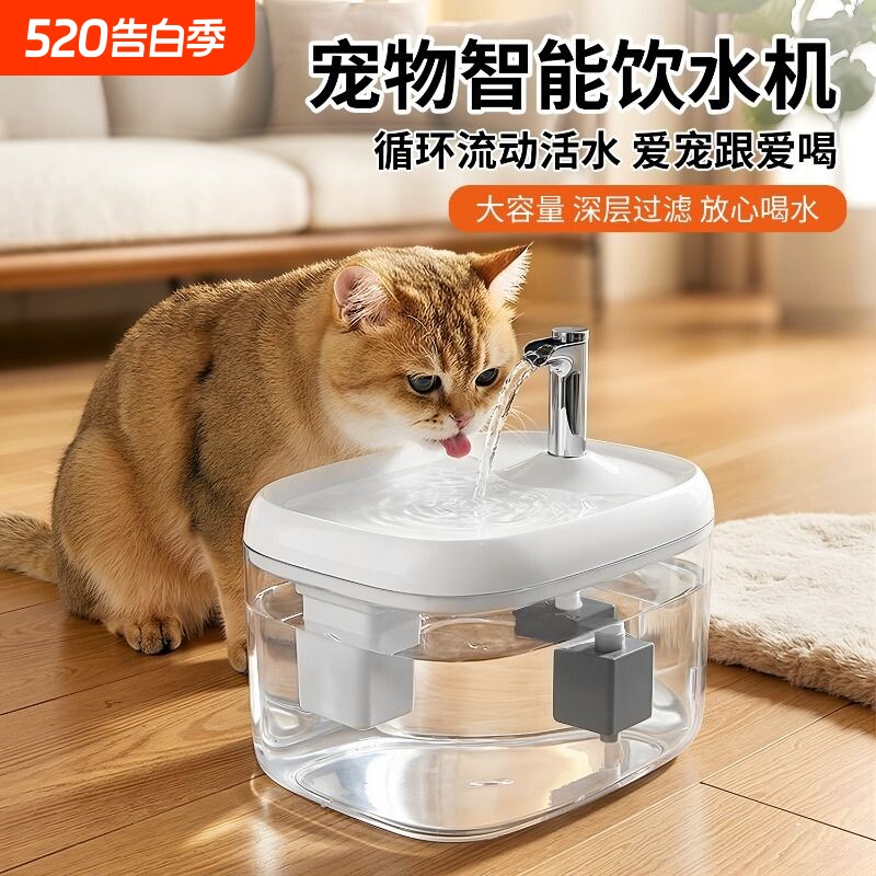 猫咪饮水机宠物饮水器自动循环流动过滤猫狗喂水喝水神器猫咪水碗