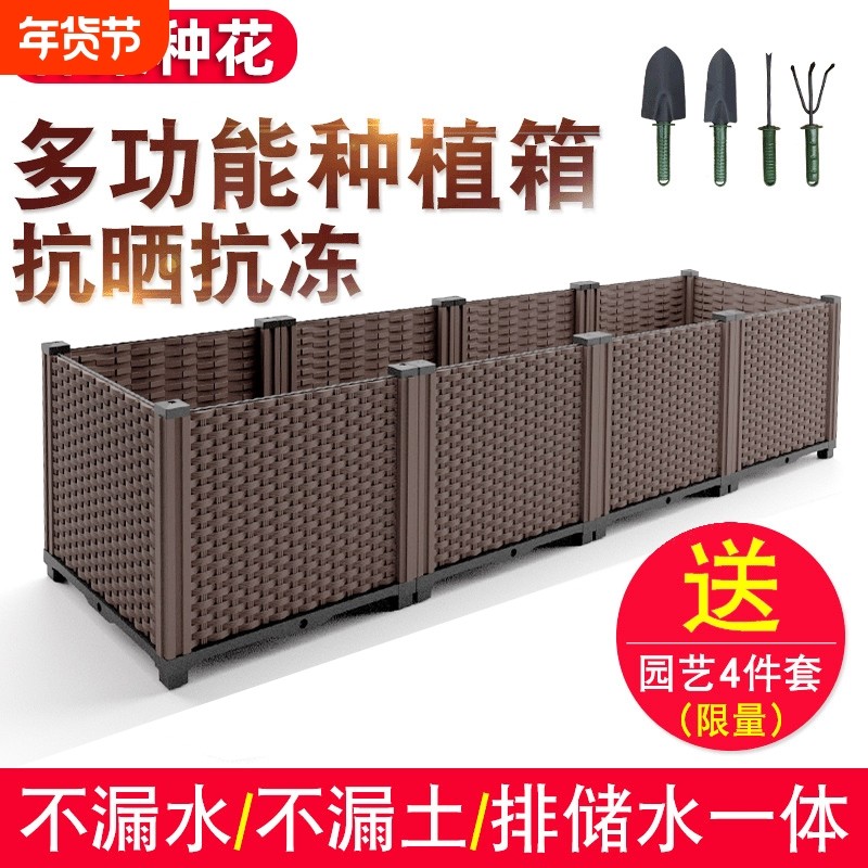 种菜专用箱种植箱塑料花盆家用阳台菜盆长方形蔬菜楼顶特大花箱盆