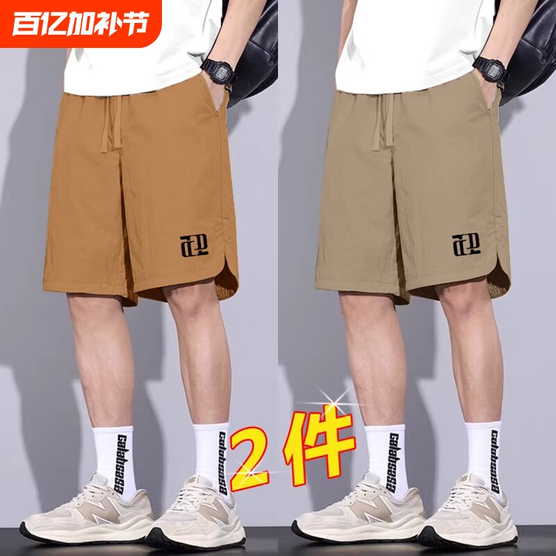 冰丝休闲短裤男士夏季宽松透气外穿速干裤工装运动五分裤美式黑色