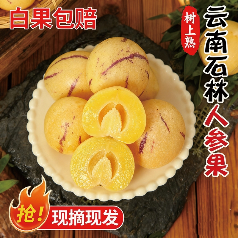 【9斤中秋购】清甜多汁商超品质