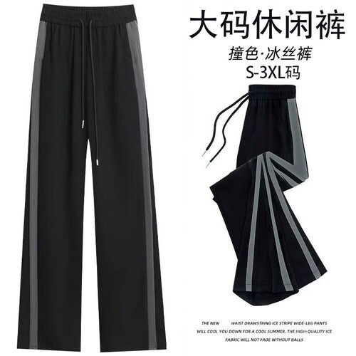 大码夏季薄款女生裤子宽松阔腿裤女2026高腰垂感百搭运动休闲长裤