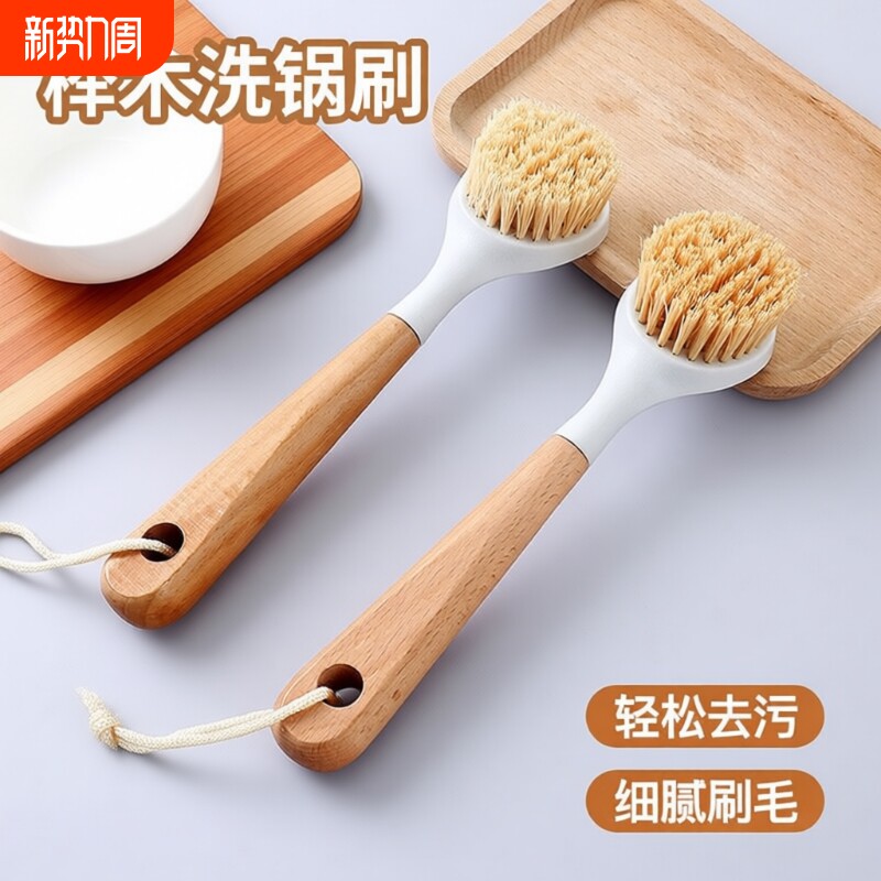 锅刷家用厨房神器刷锅洗碗神器洗锅刷子长柄清洁刷不易沾油剑麻